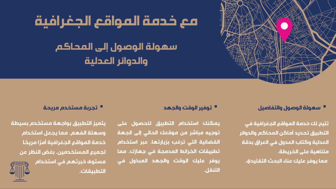 القانون بجيبك